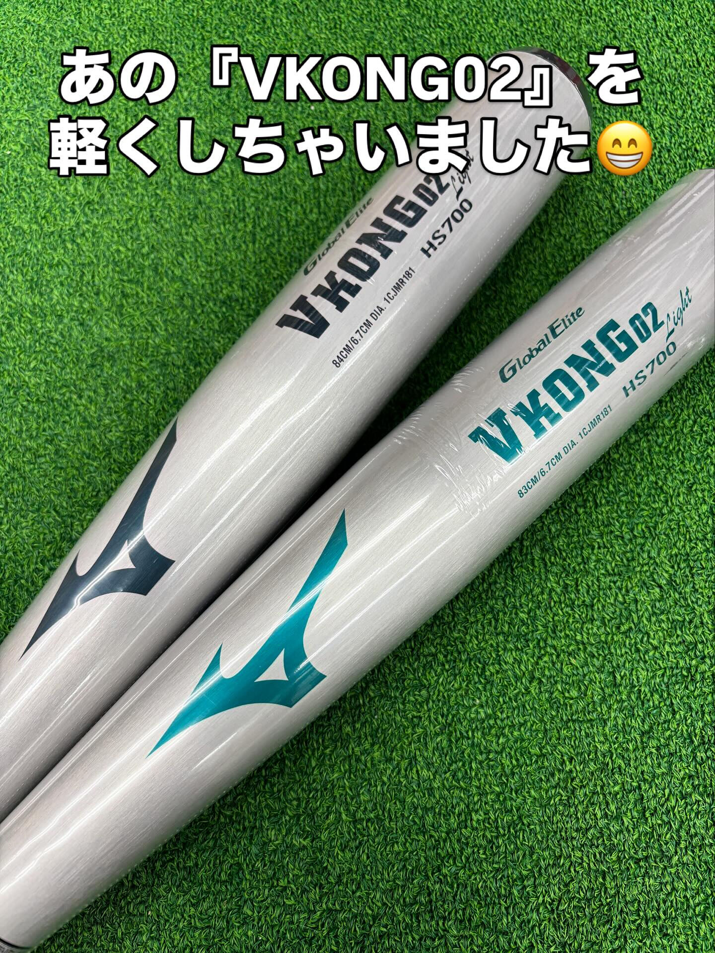 野球館見るならココから‼️→@yakyukan