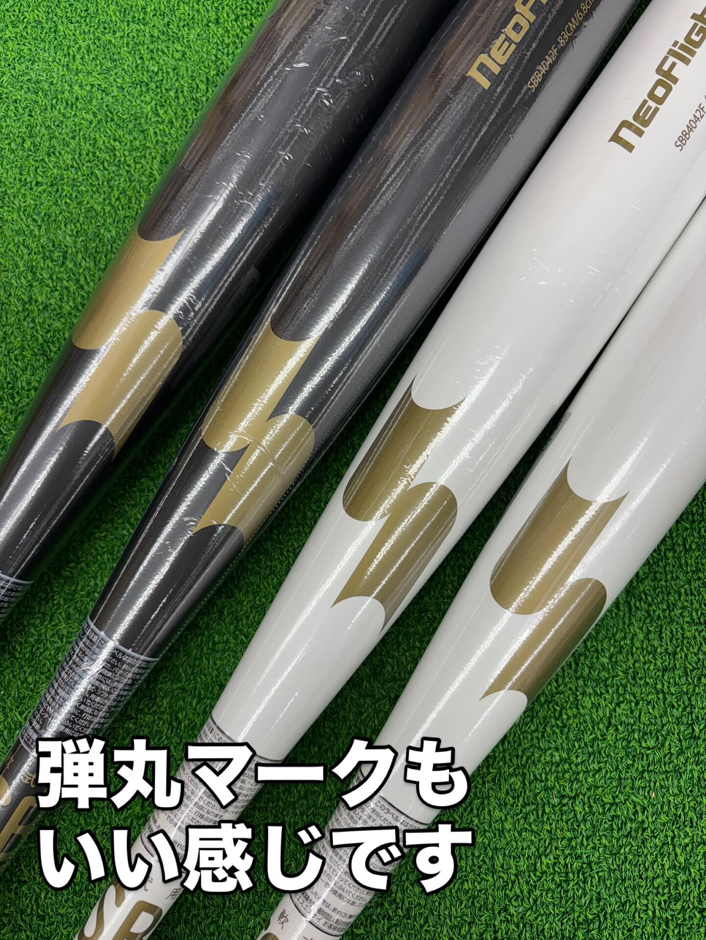 野球館見るならココから‼️→@yakyukan