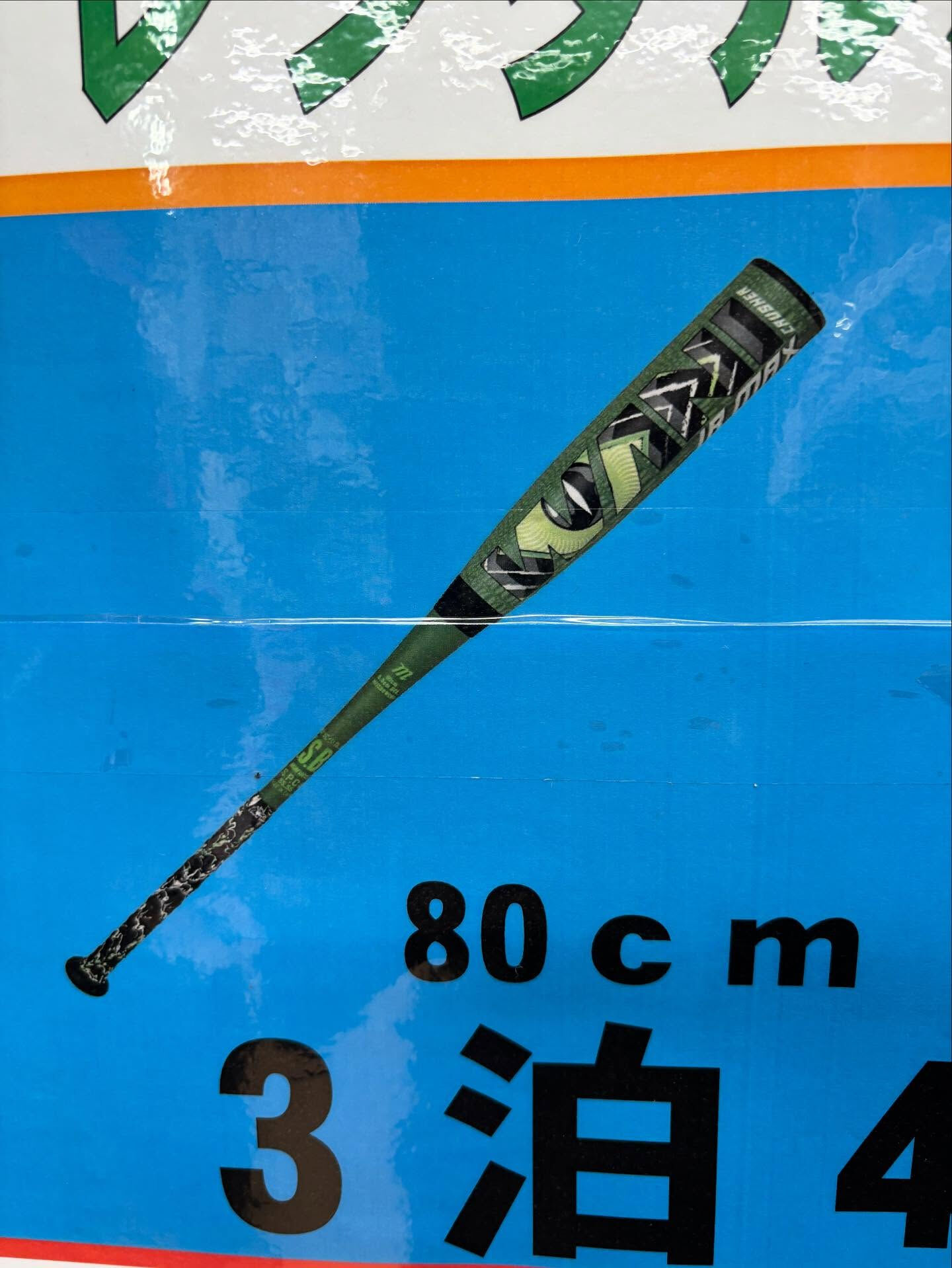 .