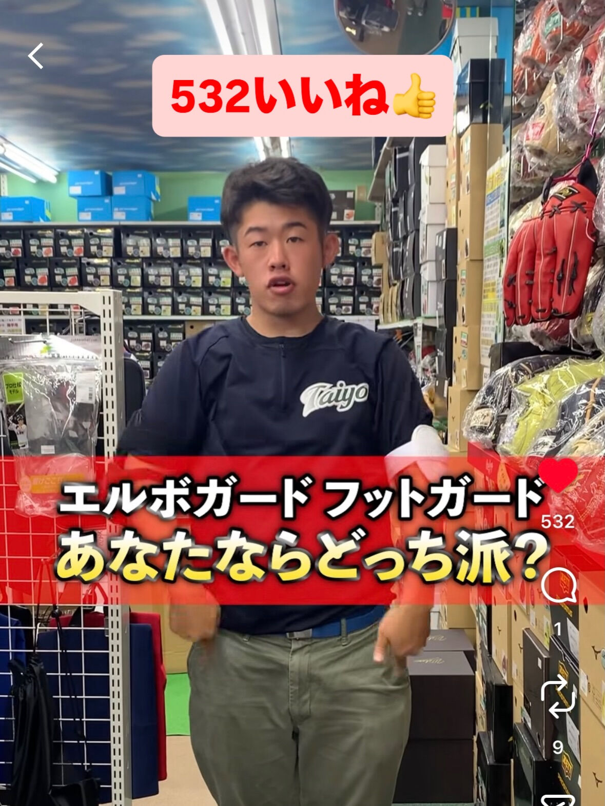 .