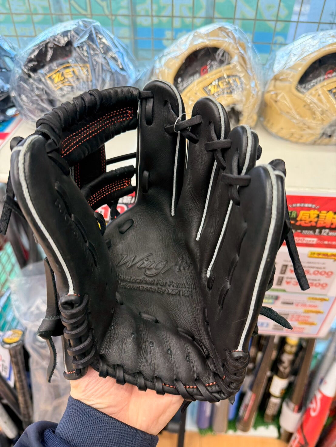 少年用にも既に加工されたグローブがあります🤩🤩🤩