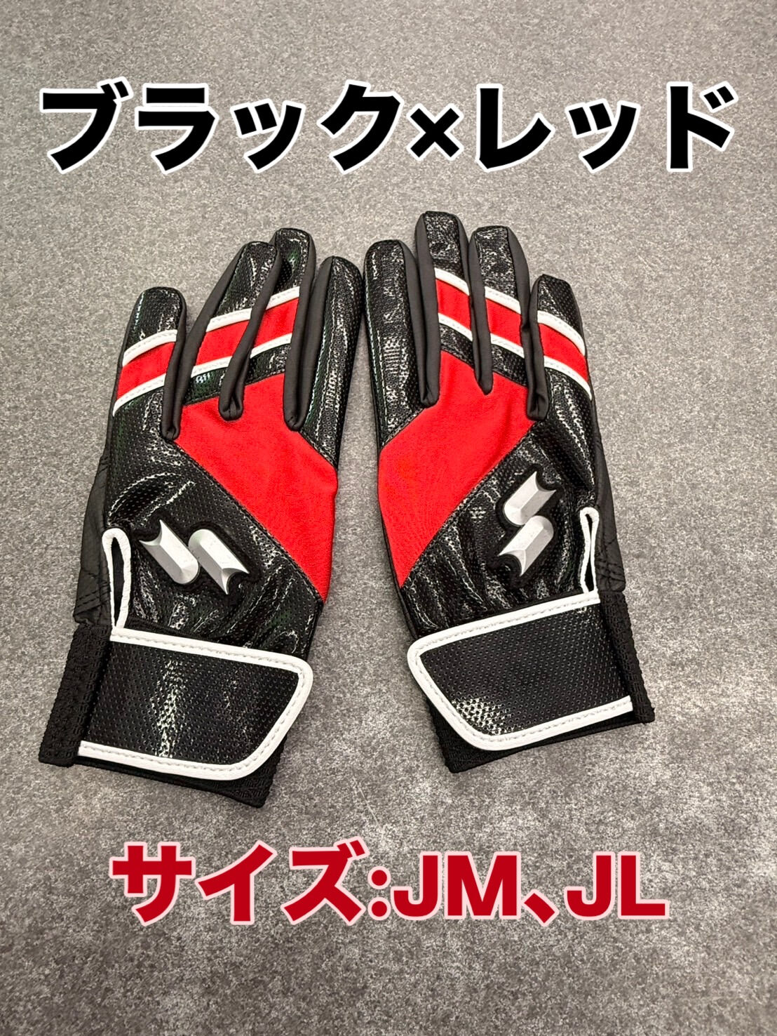 2026限定モデルがやって来た🤩
