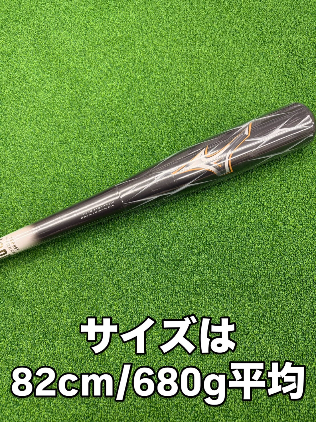 レガシーを超えた未知なる飛びの世界へ🤩🤩🤩