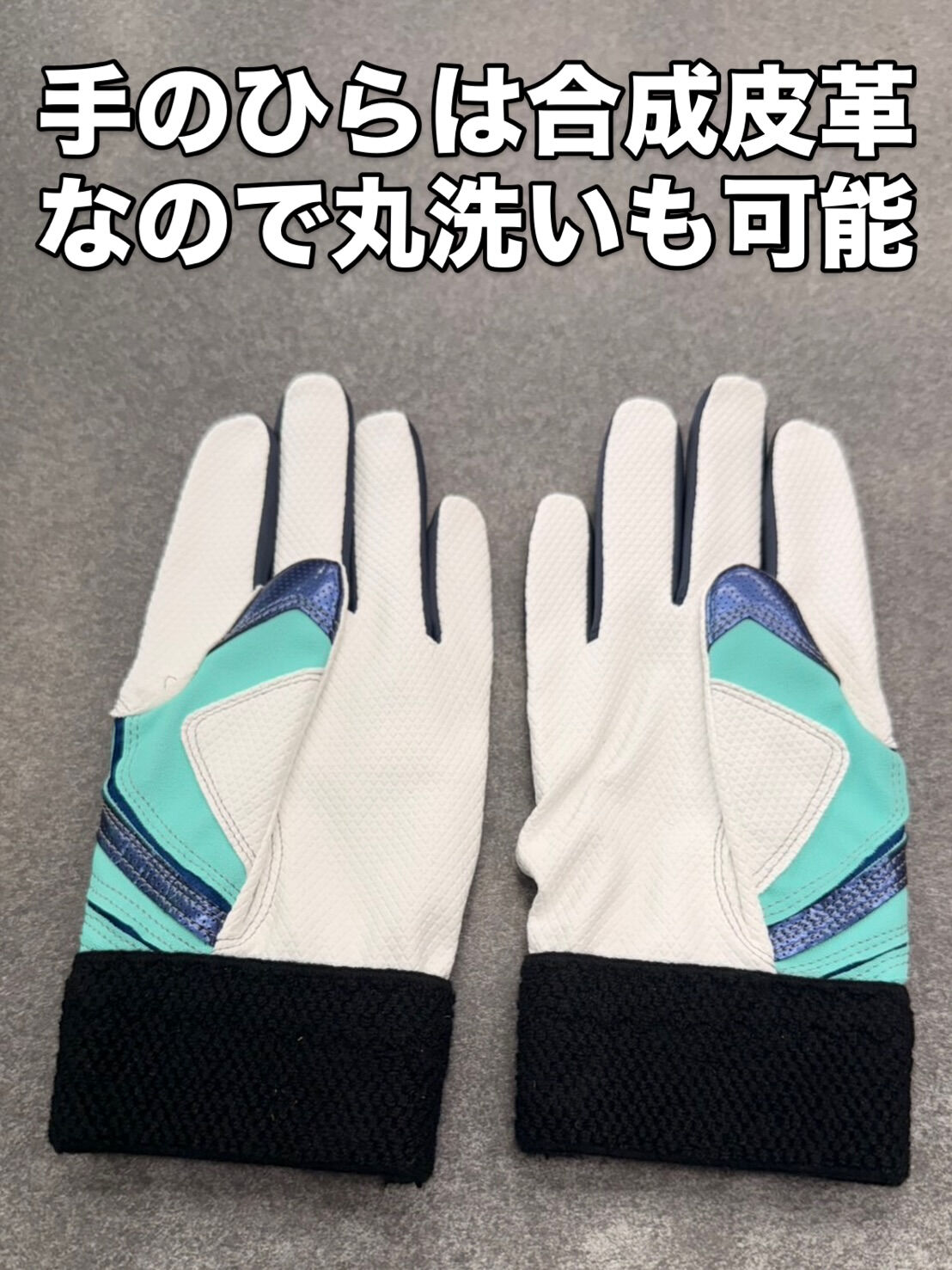 【ミズノ パワーアークDI レプリカ】