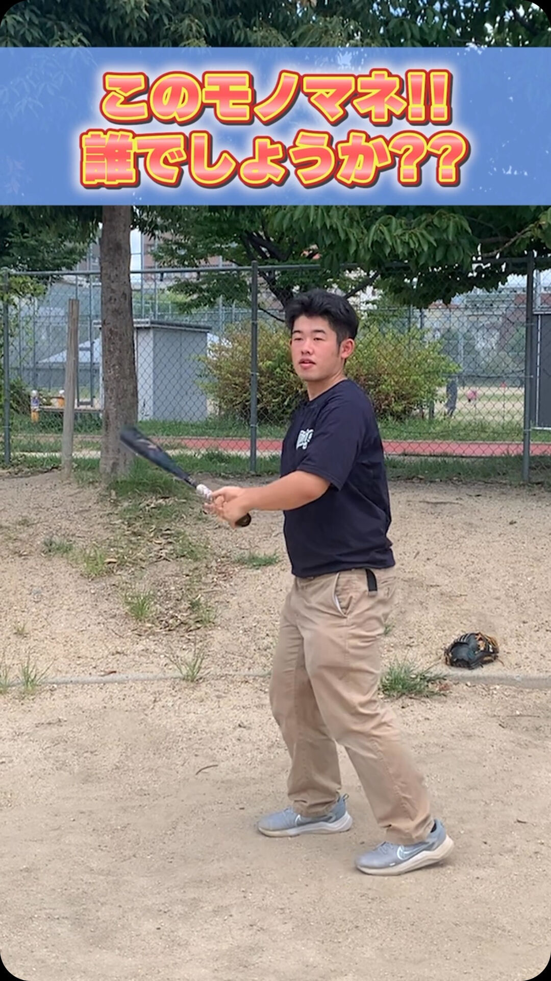 これはだれ⁉️