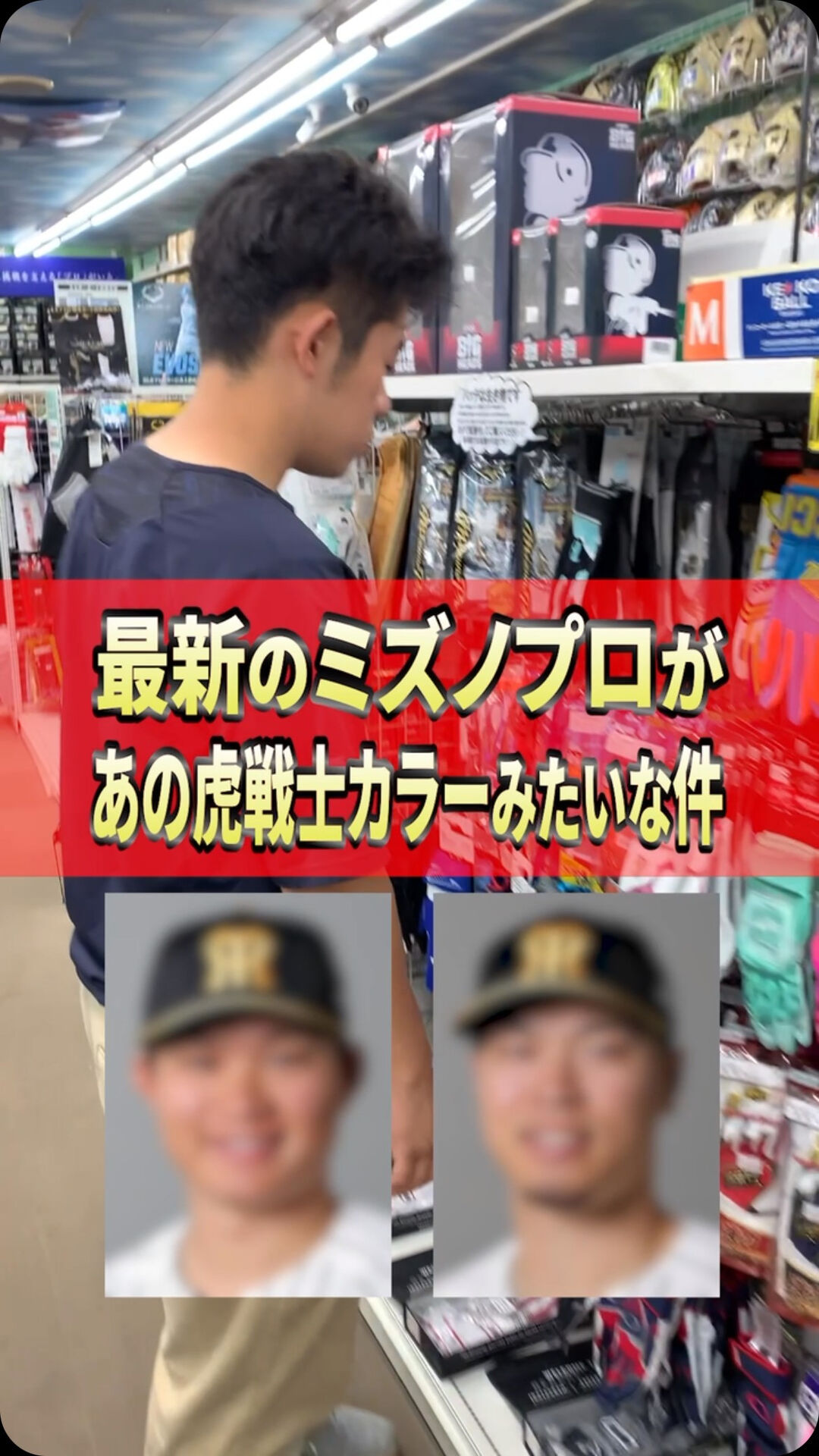 このバッティンググローブ