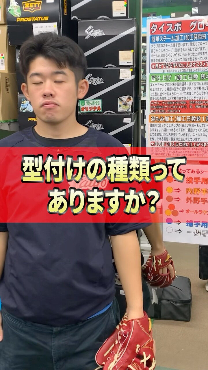 型付けに種類ってある❓